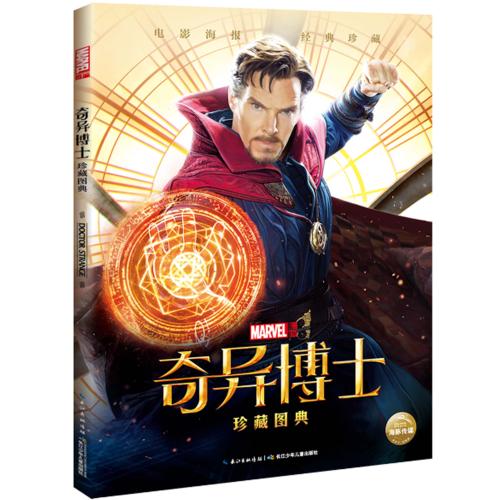 佛罗里达纪念大学文凭毕业证假的多少钱